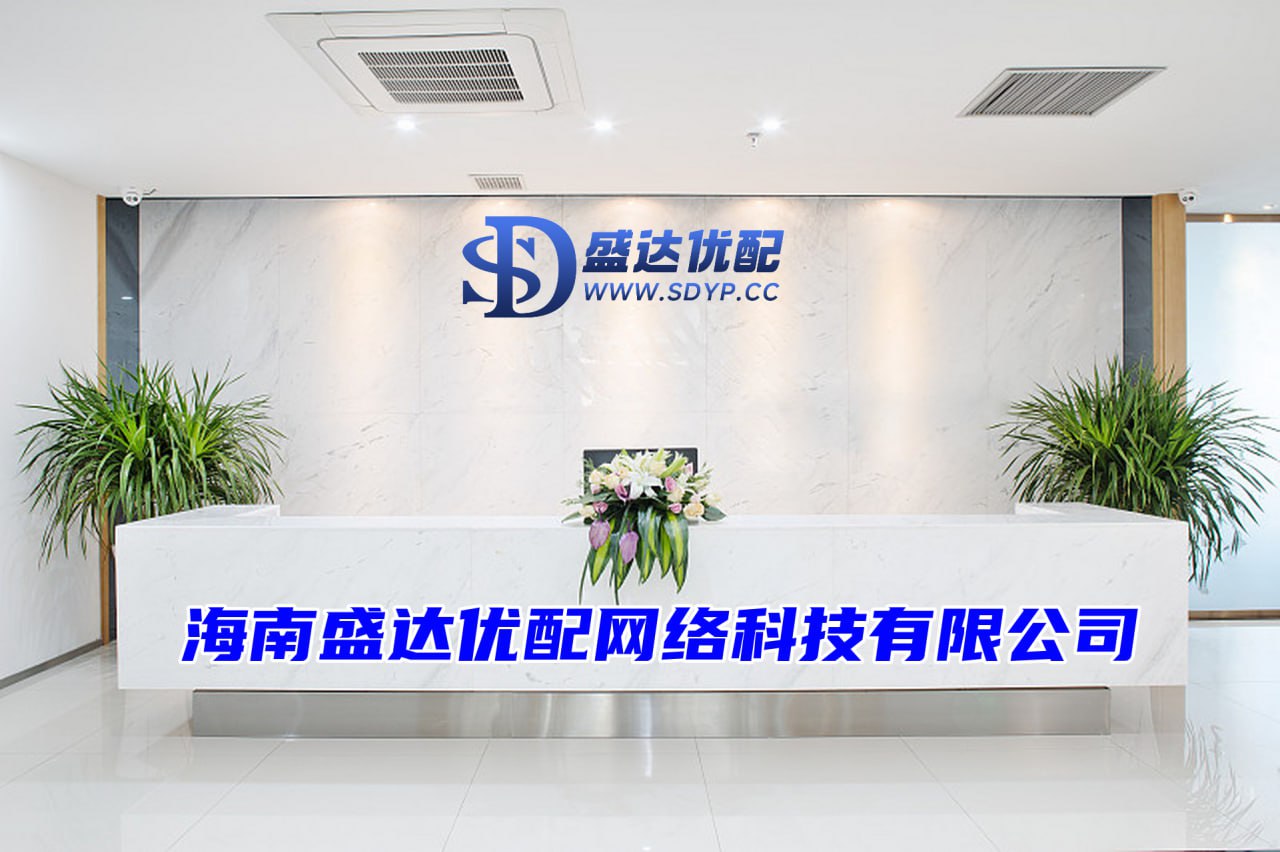 盛达优配app-配资股公司官网-配资之家-在线配资炒股